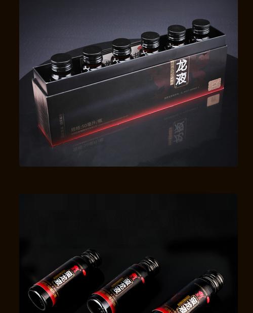 蛮龙 蛮龙液 50ml*6瓶/盒