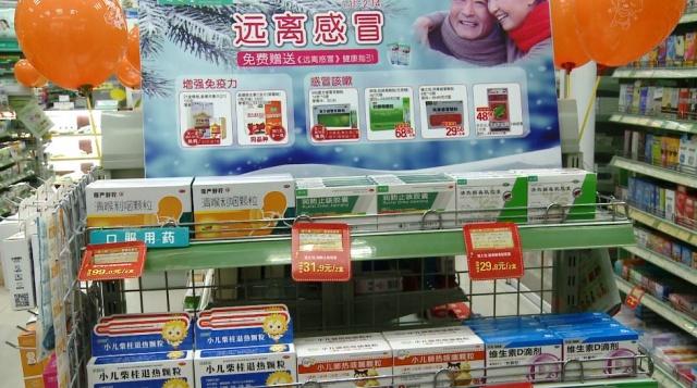 流感凶猛!医院门诊一天有近100人看病,部分感冒药卖断货,卫生部门紧急喊话!