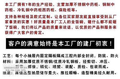 宣城七星斗柜门诊药铺中药柜家具